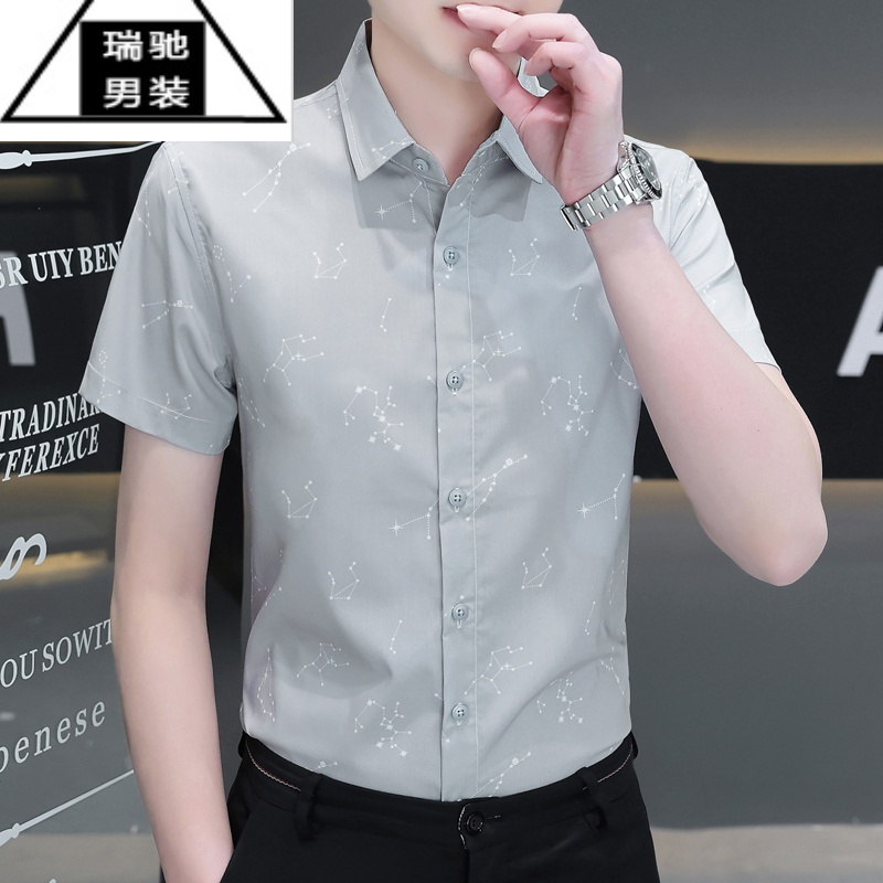 狮王夏季男士短袖衬衫弹力皱竹纤维冰丝高端衬衣青年痞帅潮流上衣服