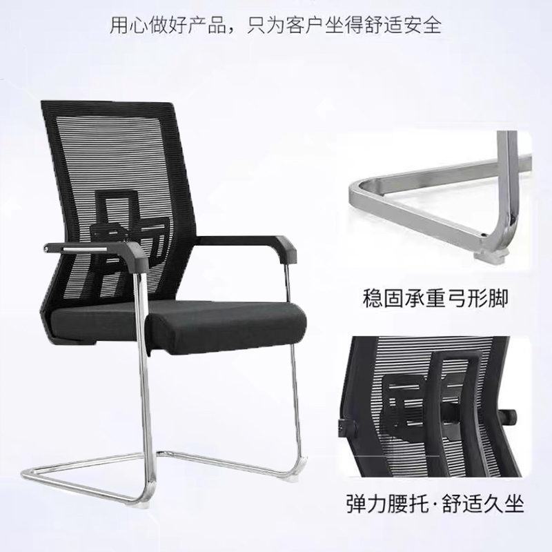 鑫金虎办公椅网布家用靠背椅员工会议椅B6高清大图