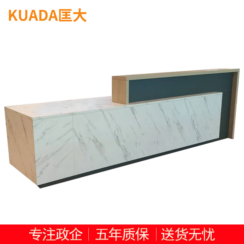 匡大 板式接待台前台 KDT076