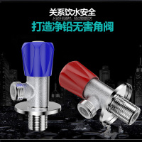 四季沐歌[MICOE]精铜冷热水龙头角阀马桶热水器阀门开关家用三角阀止水阀七件套
