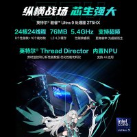 华硕天选6 Pro 酷睿版 国家补贴20%Ultra 9 16英寸游戏本笔记本电脑(U9-275HX 32G 1T RTX5070 2.5K)青