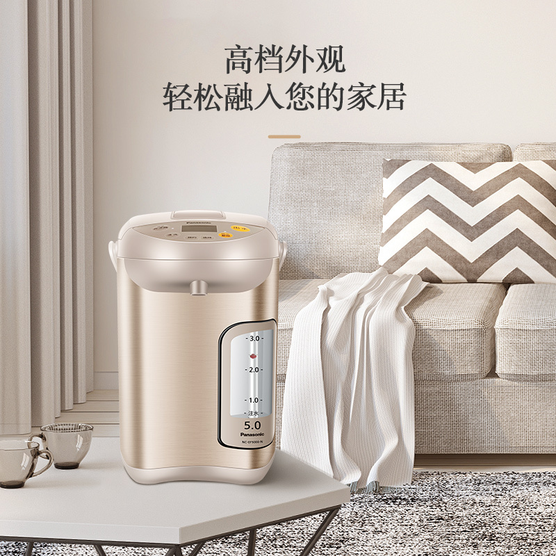 松下 (Panasonic)电热水瓶 NC-EF5000-N 电水壶 可预约 食品级涂层内胆 全自动智能保温烧水壶 5L