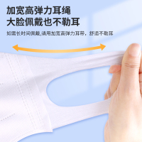 &大脸专用&大号口罩加大码医用囗罩3d立体不花妆一次性医疗黑白色