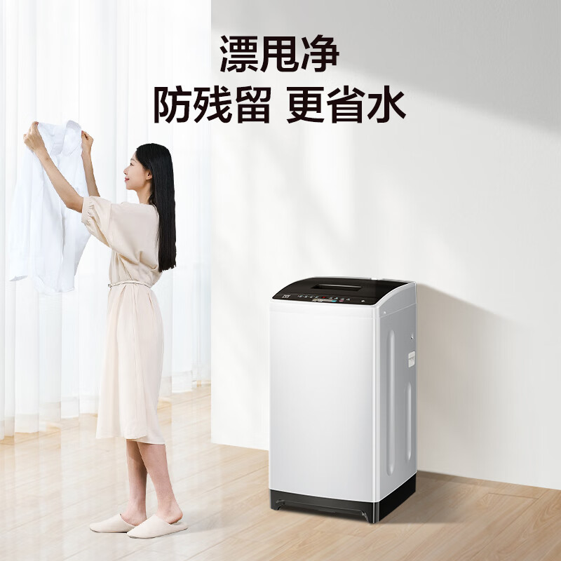 海尔(Haier)8公斤 家用 波轮洗衣机 漂甩二合一 水电双宽 优质钢板机身 智能模糊称重 XQB80-M106
