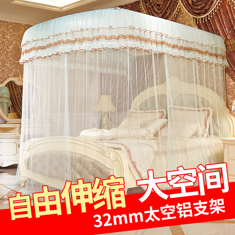 u型伸缩蚊帐 落地钓鱼竿加粗支架 双人1.5m 1.8米床t4PT5V0