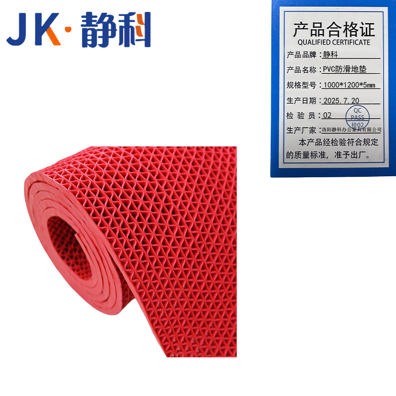 静科 PVC防滑地垫1000*1200*5mm米