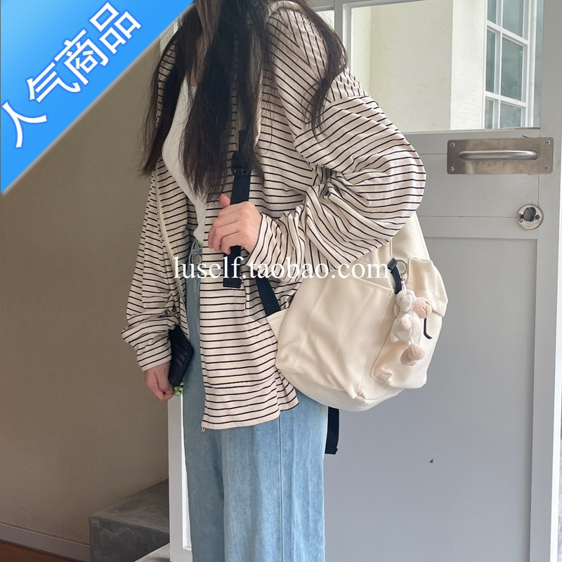 封后自制 韩系少女双肩背包白色简约初中高中大学生大容量书包学生书包