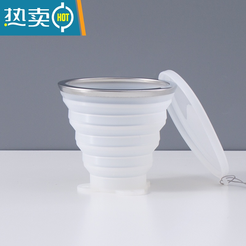 XIANCAI旅行可折叠水杯便携式伸缩杯压缩杯子迷你折叠杯硅胶杯漱口杯水杯 象牙白（250ml）