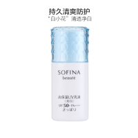 SOFINA 苏菲娜 芯美颜高防晒乳 隔离乳 防晒霜 清爽型 SPF50+ PA++++ 30克日本原装进口