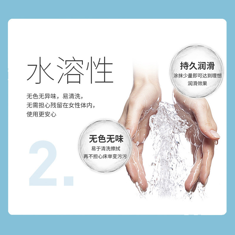 杰士邦jissbon水火交融润滑剂100ml动感大颗粒4只避孕套精油按摩房事夫妻男爽滑免洗人体女性调情趣液情私处
