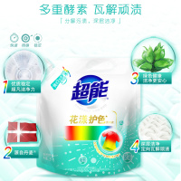 超能花漾护色洗衣液2.5kg袋装天然椰子油生产添加天然酵素生物护色防串色易漂清无残留