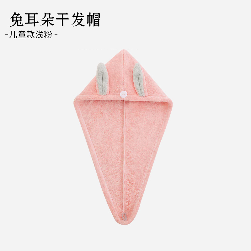 儿童干发帽女可爱韩国女童吸水速干擦头发毛巾包头巾浴帽干发巾 三维工匠 粉红色(儿童款)高清大图