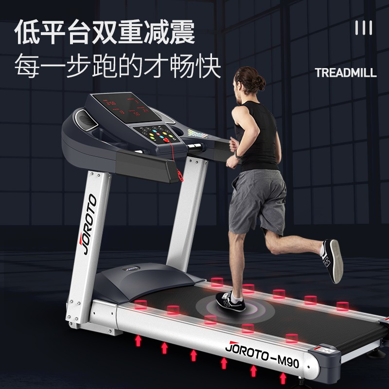 跑步机