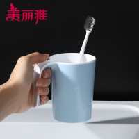 美丽雅 家用简约创意漱口杯刷牙杯牙缸杯情侣牙刷杯双色口杯1个入