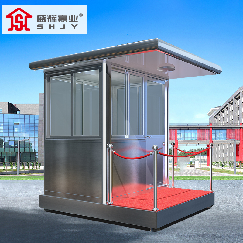盛辉嘉业 钢结构岗亭保安亭门卫室氟碳喷涂工厂单位学校移动岗亭可定制 保安室定制