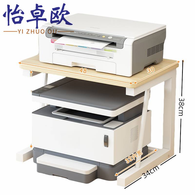 怡卓欧 桌面置物架38cm高个