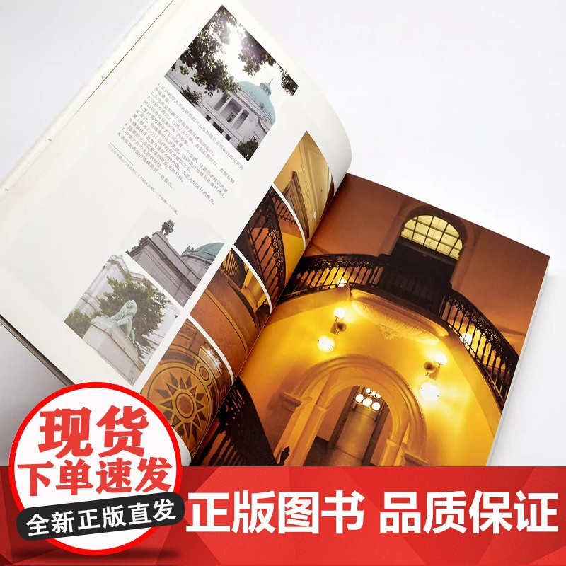 [央视网]京复古建筑寻影 知名建筑学者仓方俊辅执笔 解读50座江户末期到二战结束建造的西式建筑 感受日本近代建筑的演变Y高清大图