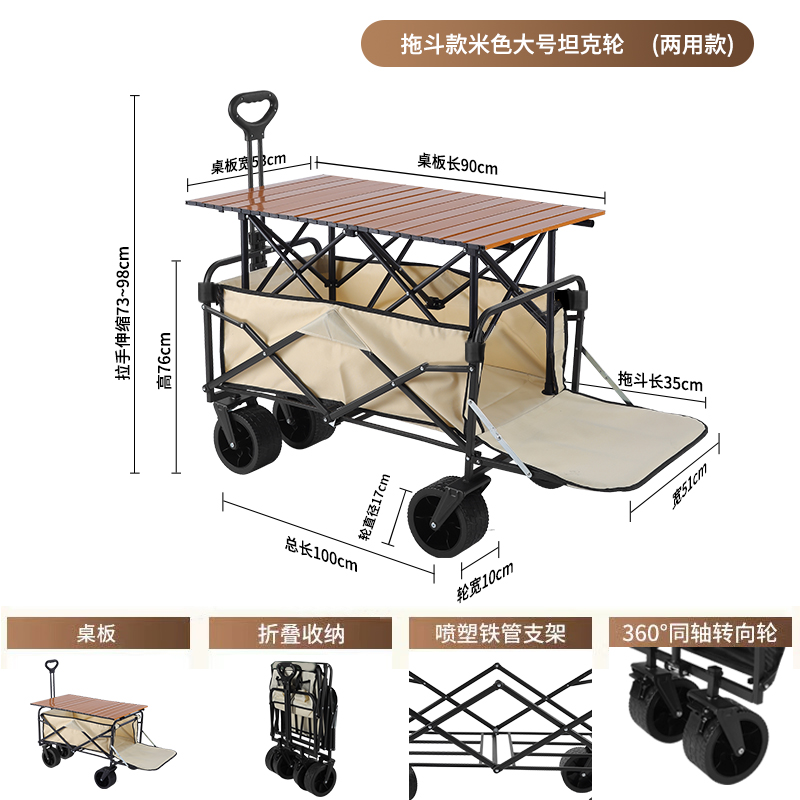 珂攸洋露营车 露营车卡其折叠车1000*510*760mm个