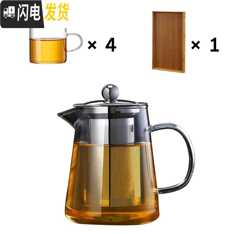 三维工匠泡茶壶单壶玻璃茶壶加厚耐高温家用过滤花茶壶耐热壶茶具套装 1300ml(加4杯)带托盘