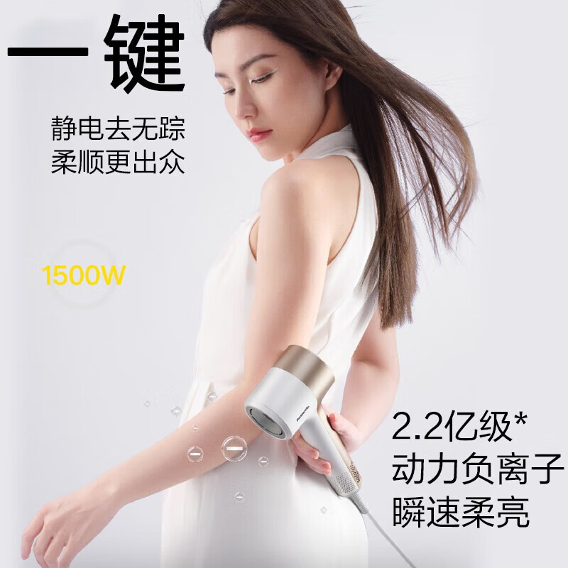 松下(Panasonic)吹风机EH-NE7H家用恒温高速负离子护发低噪音大功率速干电吹风学生礼物送女友送朋友毕加索黄