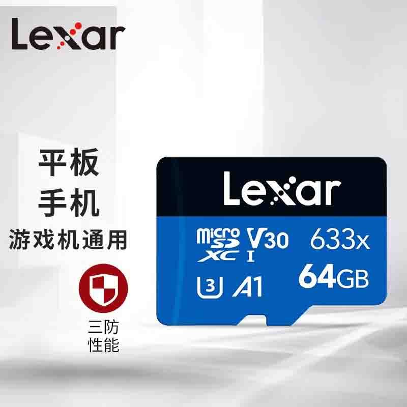 雷克沙TF卡64G V30 633X 100M/45M