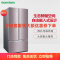 容声(Ronshen)601升对开门冰箱 多门冰箱 大容量紫 美式BCD-601WKS1HPG