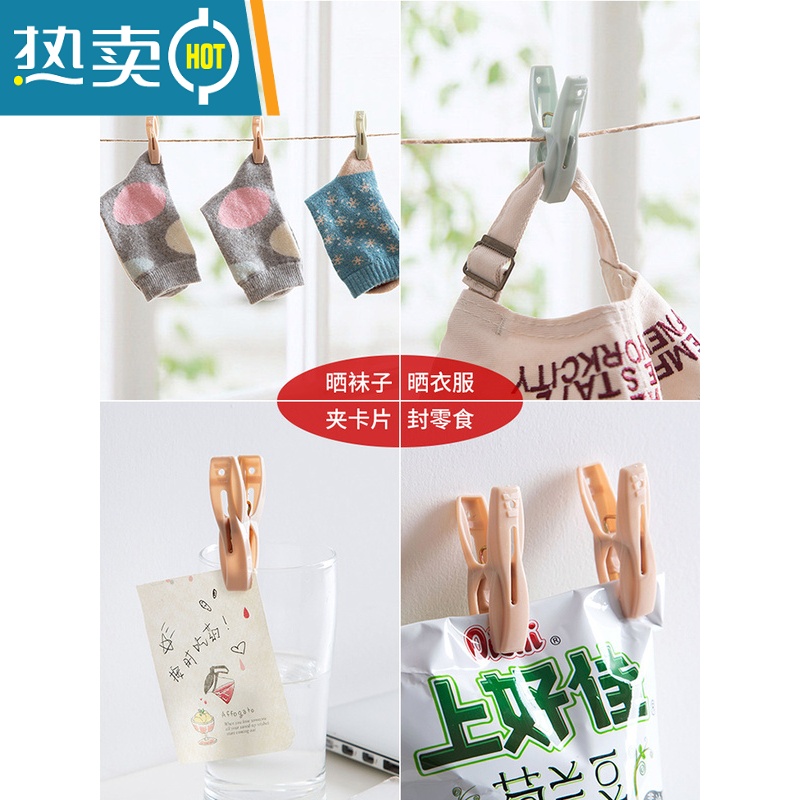 敬平晾衣夹阳台晒被子晾袜子器防风固定衣服大号夹子小晒衣夹收纳篮 带筐30个装(北欧粉)高清大图