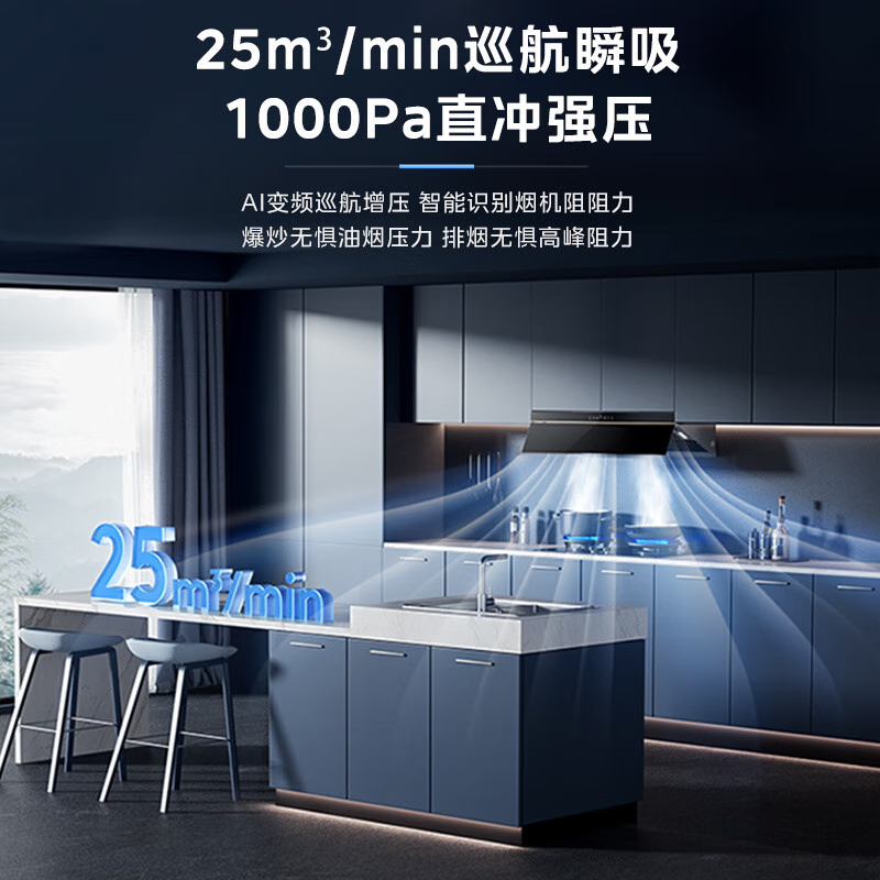 美的(Midea)抽油烟机自清洁高温蒸汽洗变频23风量烟灶联动烟灶套装AK9 PRO+Q529L+90Q15Spro