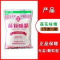 莲花味精 99% 1kg