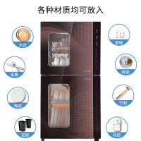 铭首(Minsow) ZTP-108R大容量消毒柜立式二星级 商用家用消毒柜台式 臭氧+125℃高温+远红外消毒消毒碗柜