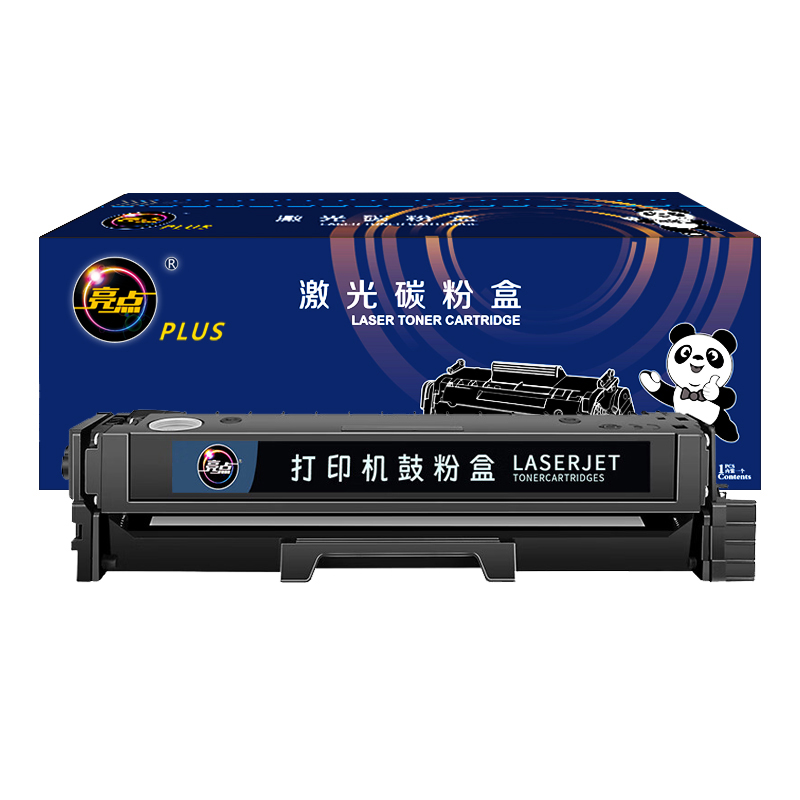 亮点硒鼓CTL-1150奔图CM1150ADN红支高清大图