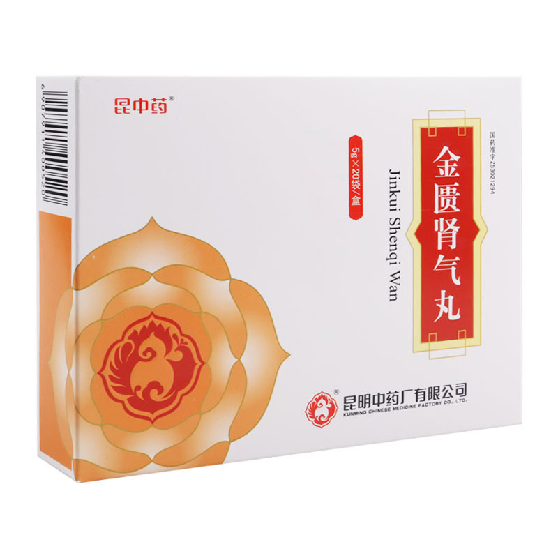 昆中药 金匮肾气丸 5g*20袋/盒
