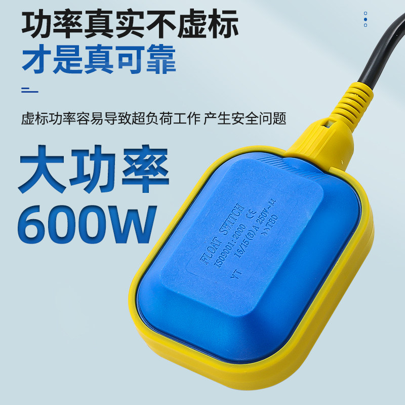 XH浮球开关水位控制器液位计抽水泵水塔水箱自动上水阀传感器感应器批发高清大图