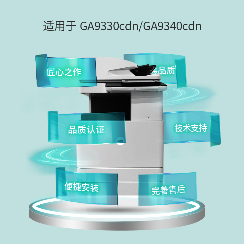 立思辰(LANXUM)TL-751K 黑色粉盒 适用GA9340高清大图