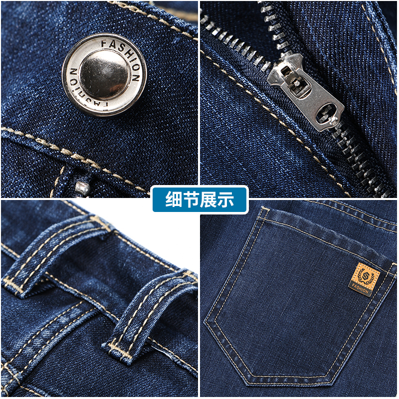 吉普战车2021年秋季新款男士牛仔裤天丝莱赛尔宽松弹力中青年时尚直筒牛仔裤男士中高腰大码男士休闲裤男装潮流长裤