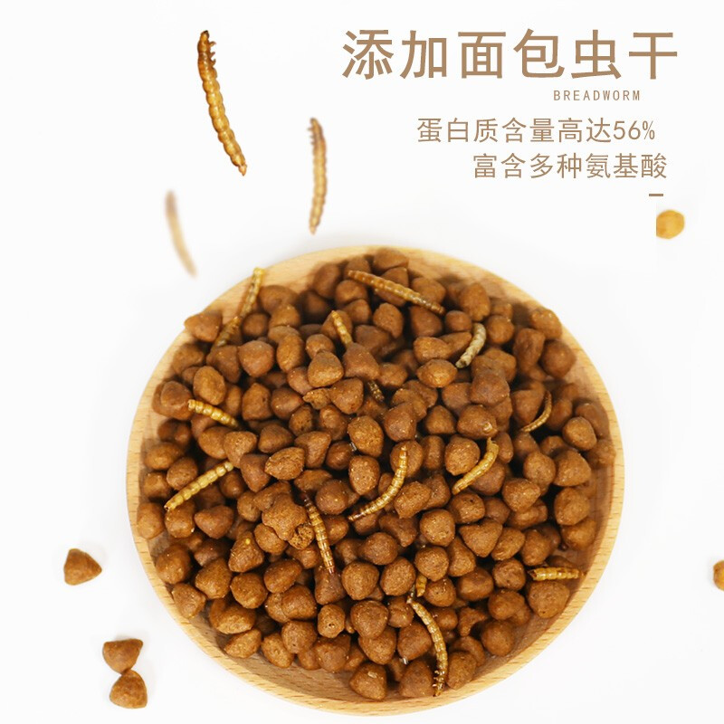 刺猬粮食主粮1200ml非洲迷你刺猬饲料面包虫干粉虫零食刺猬专用粮食物高清大图