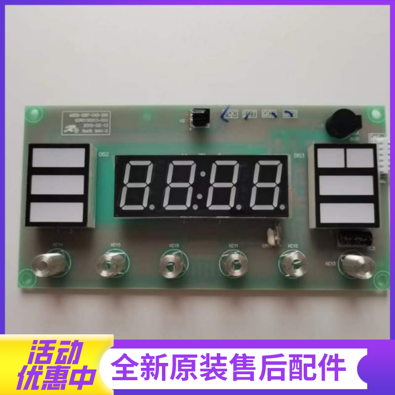 惠而浦电热水器ESH-50EH、ESH-60EH、ESH-80EH电路板 显示板