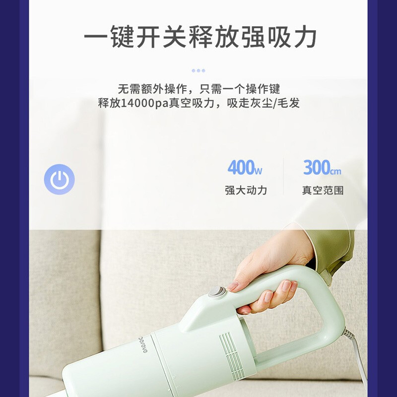 艾贝丽 吸尘器 ABL-XC02