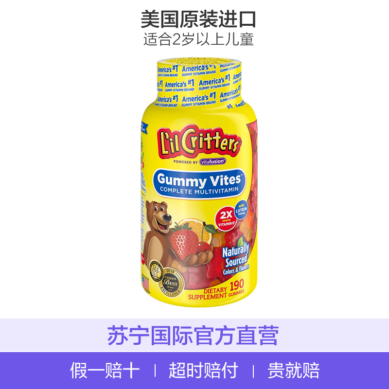 L’il Critters丽贵 复合多种维生素小熊软糖 190粒/瓶 2岁以上