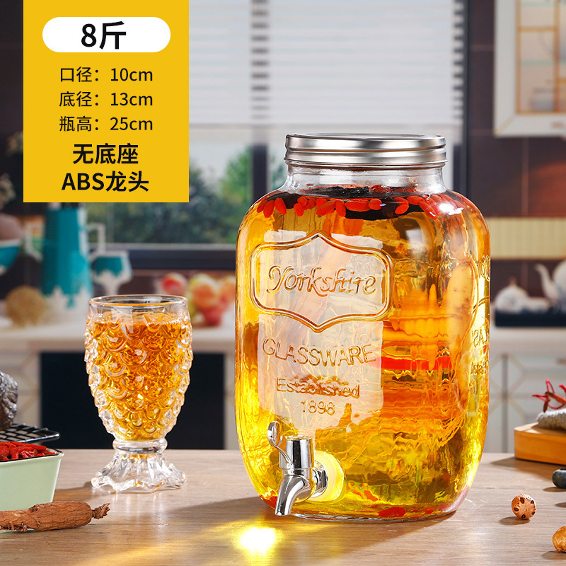 乐逸仕 Leyishi 家居器皿236 泡酒玻璃瓶可乐桶容器玻璃桶青梅酒罐酒瓶饮料桶果汁 罐 8斤 Abs龙头无底座 价格图片品牌报价 苏宁易购纳爱家厨具专营店