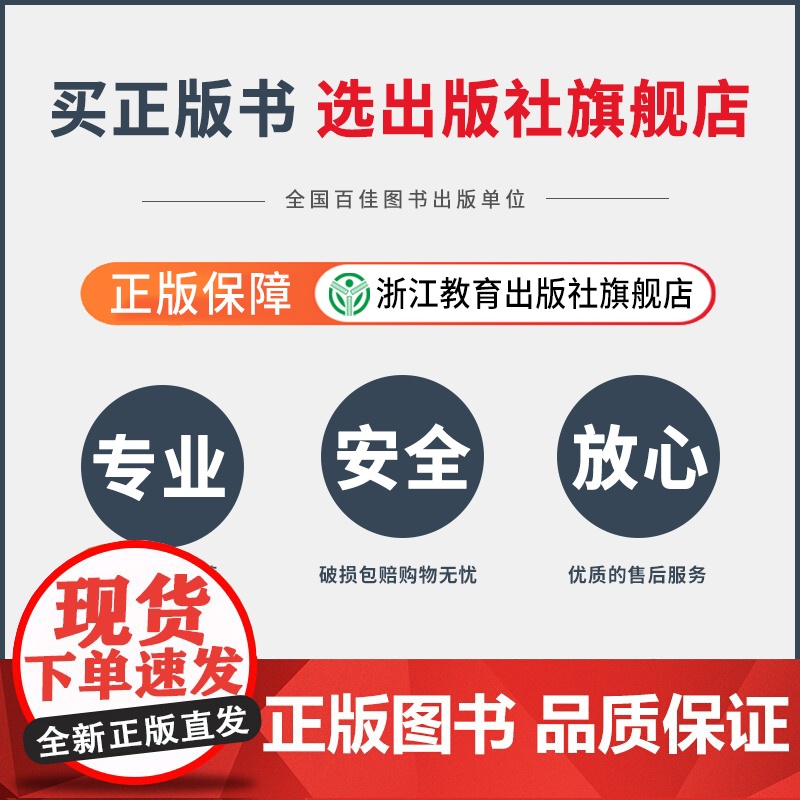 大宗商品交易与风险管理智慧: CTRM软件演进与创新 大宗商品与风险管理软件入门国内外贸易企业实践理论指导CTRM系统实高清大图