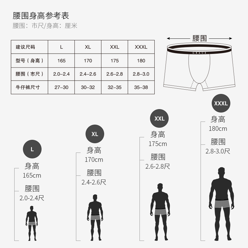 洁丽雅男士内裤夏季纯棉裆四角裤薄款透气平角短裤男生裤衩裤头