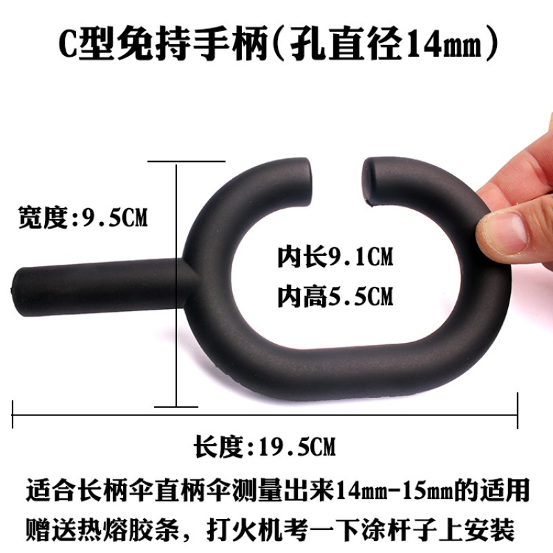 家柏饰(CORATED)零件修伞伞手柄伞把伞手柄长柄伞直柄伞弯勾把手 紫色长柄14mmC型免持