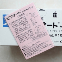 （KOBAYASHI）日本小林制药灰指甲脚气水灰指甲抗菌素足廯护足霜10ML 灰指甲脚气水10ML*1瓶