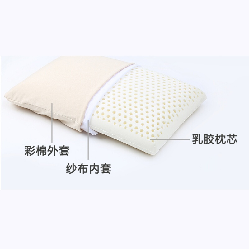 泰国天然乳胶枕头枕芯护颈枕橡胶面包枕头保护颈椎枕头健康枕