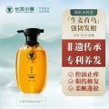 长发小寨生姜洗发水洗发露洗发膏控油持久蓬松淘米水男士女士防脱养发固发洗发水