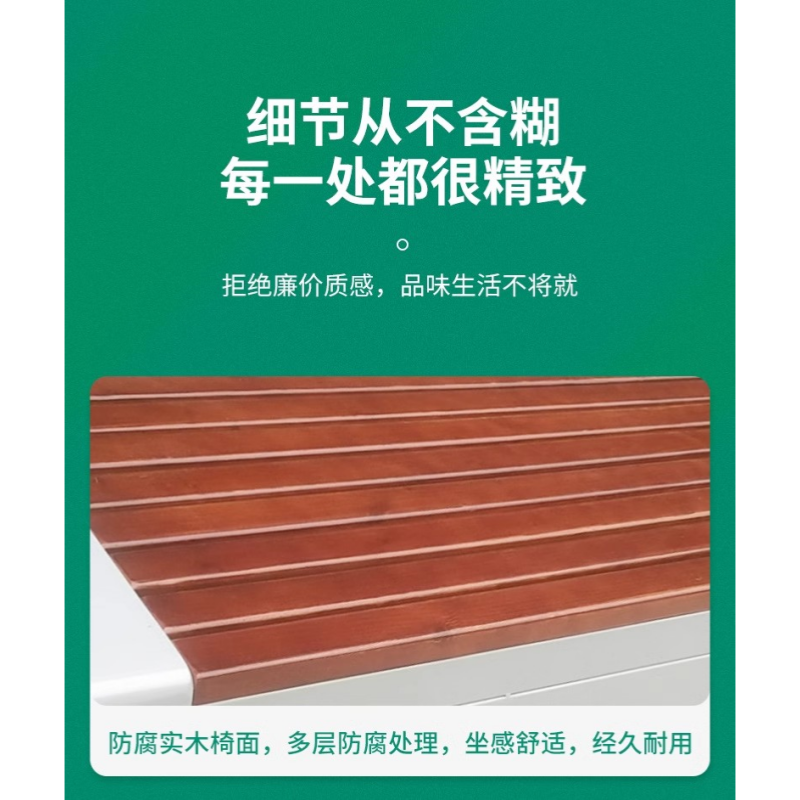 豫龙都长条椅180*50*50cm个高清大图