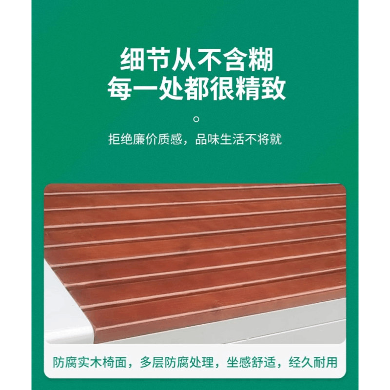 豫龙都长条椅180*50*50cm个图片