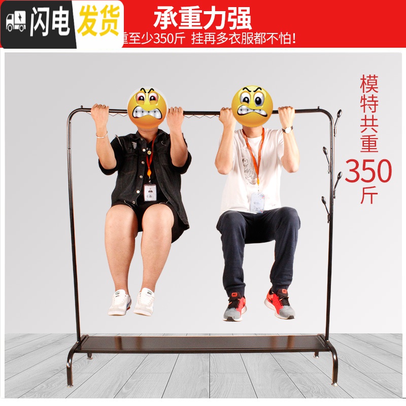 三维工匠单杆式挂衣架落地卧室家用晾衣杆简易室内衣服架子多功能凉晒衣架 收藏加购 中高清大图