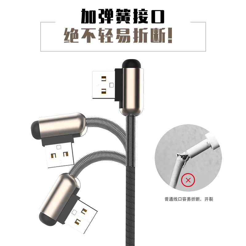 ASPOR一拖三数据线 AC-22 90°弯头防缠绕 2.4A快充数据线安卓苹果TypeC接口适用安全稳定耐用
